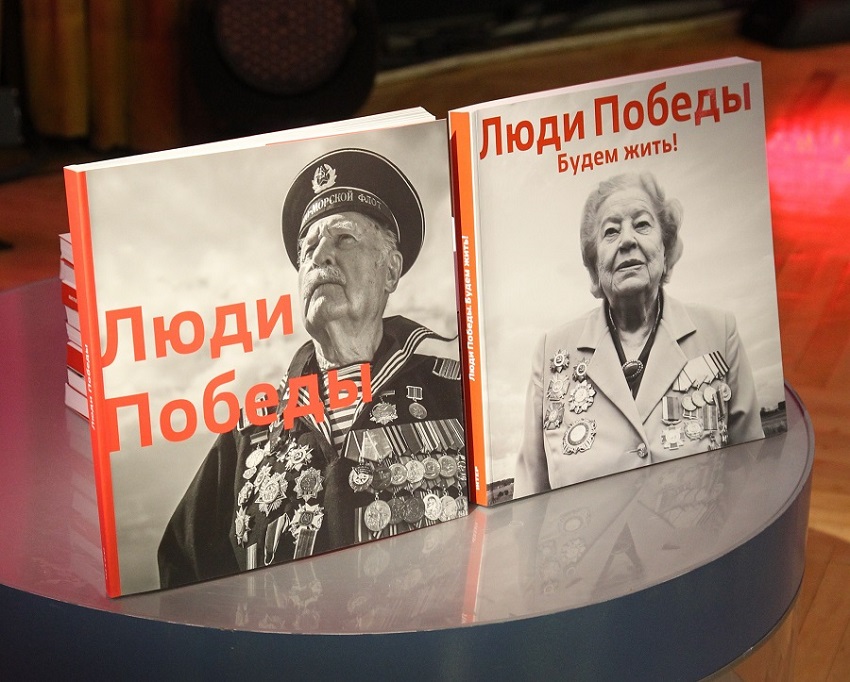 "Интер" презентовал документ эпохи